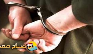 القبض على سارق هواتف المواطنين أثناء زيارتهم مسجد الحسين