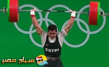 محمد إيهاب فى صدارة التصنيف العالمى لرفع الأثقال