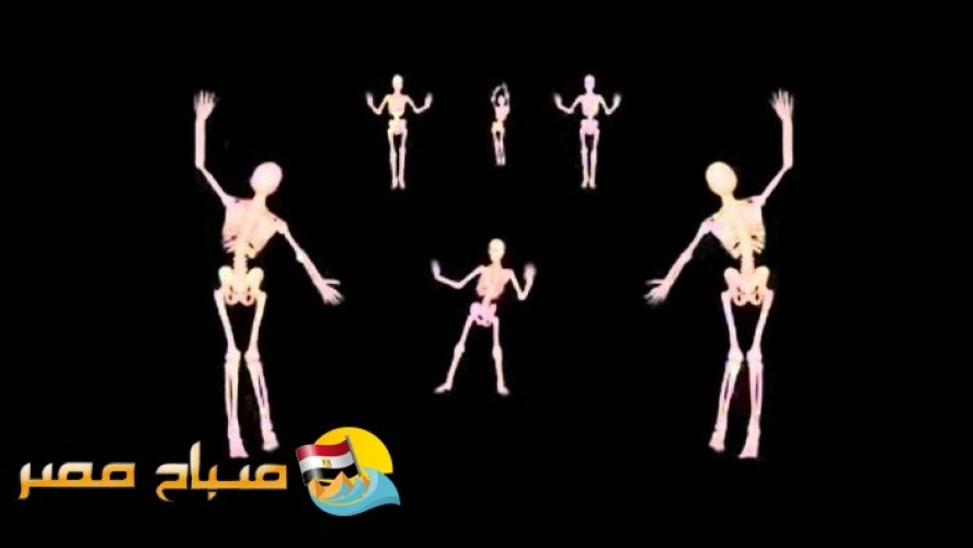 فيديو متداول على فيس بوك لتعليم الرقص الشرقى ب”هياكل عظمية”