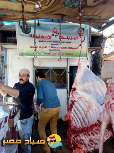 افتتاح منفذ لبيع اللحوم بشبراخيت البحيرة … “صور “