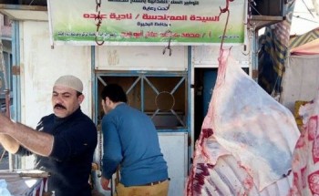 افتتاح منفذ لبيع اللحوم بشبراخيت البحيرة … “صور “
