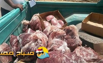 ضبط طن من مصنعات اللحوم الغير صالحة للاستهلاك الآدمي بالدخيلة فى الاسكندرية
