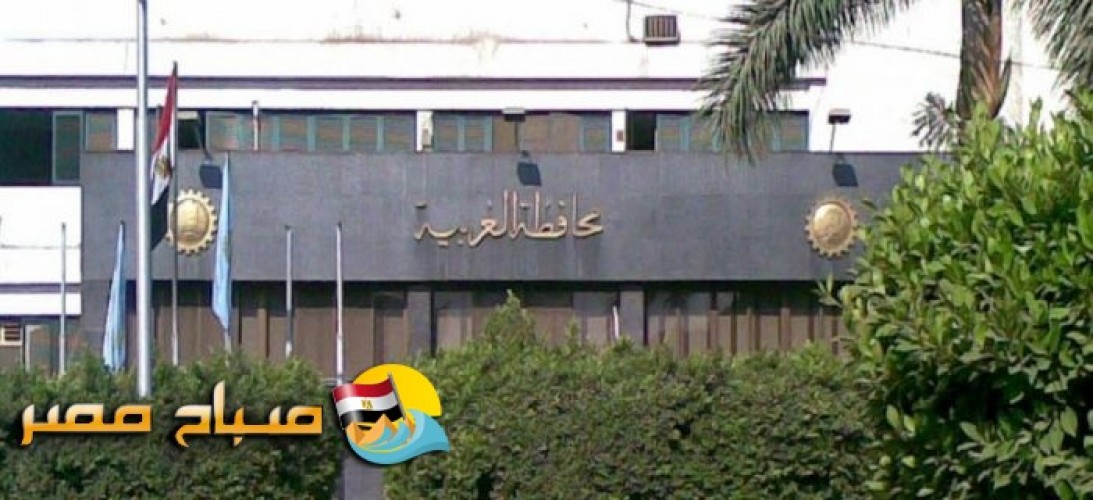 نتيجة الشهادة الاعدادية محافظة الغربية الفصل الدراسي الثاني عام 2018
