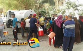تعرف على مناطق انقطاع المياه بالقاهرة السبت المقبل لمدة 13 ساعة