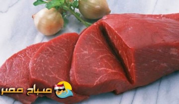 اسعار اللحوم البلدي والمجمدة اليوم الأحد ٢٩-٧-٢٠١٨ بمحافظة الاسكندرية