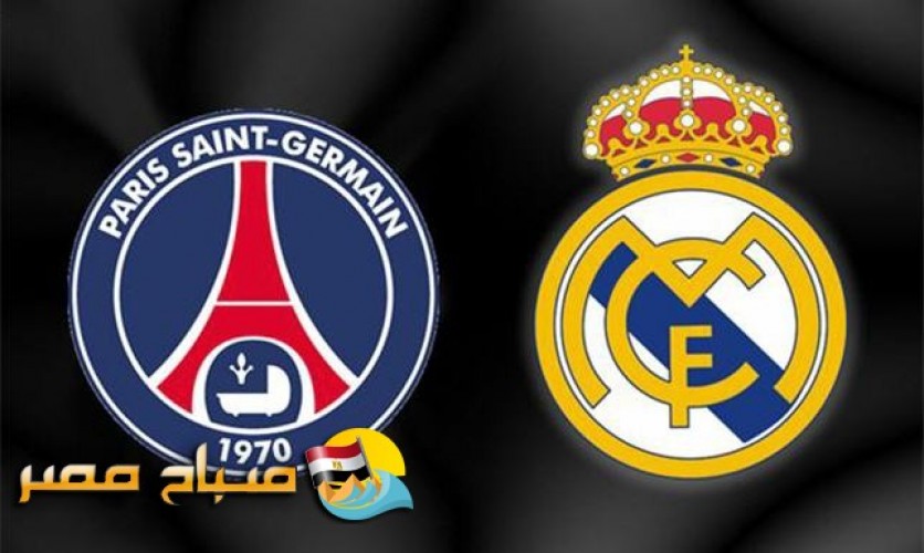موعد مباراة ريال مدريد و باريس سان جيرمان دورى ابطال اوروبا