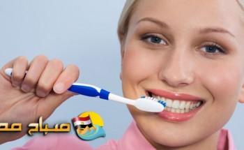 تعرف على 6 عادات تؤثر على صحة اسنانك