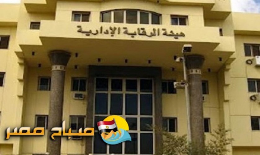 القبض على موظف بالضرائب العقارية لاختلاسه 12 مليون جنيه بالإسكندرية