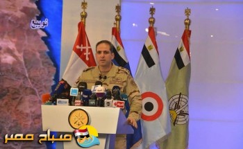 المتحدث العسكرى يعقد مؤتمر صحفى لعرض نتائج العملية الشاملة  “سيناء 2018”