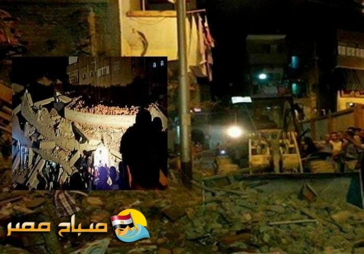 أسماء ضحايا انفجار اسطوانة البوتجاز وانهيار عقار بكرموز فى الاسكندرية