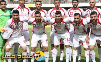 تشكيل منتخب تونس الرسمى فى مباراة أنجلترا مونديال روسيا