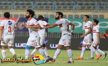 تشكيل الزمالك المتوقع لمواجهة سموحة نهائى كأس مصر
