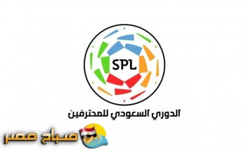 تعرف على فرق  الدوري السعودي للنجوم 2018/2019