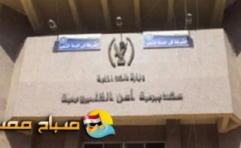باللافتات .. أهالي أبو الغيط يعلنون دعمهم لأمن القليوبية في مواجهة العناصر الجنائية.. صور