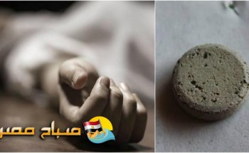 انتحار فتاة بتناول أقراص منومة بمنطقة سموحة فى الإسكندرية