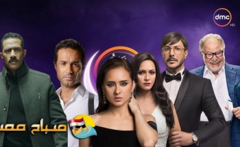 مواعيد عرض المسلسلات على قناة dmc رمضان 2018