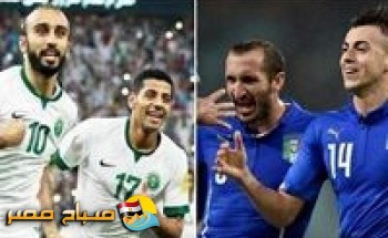 نتيجة وملخص مباراة السعودية و ايطاليا للاستعداد للمونديال