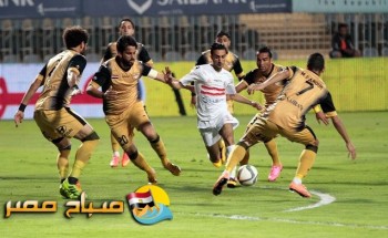 نتيجة وملخص مباراة الزمالك و الانتاج الحربى كأس مصر
