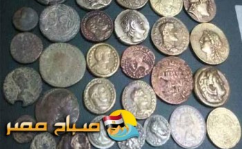 إحباط تهريب مجموعة من العملات المعدنية الأثرية النادرة بمطار برج العرب