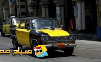 اقتراح بإعادة تفعيل عداد التاكسي بمحافظة الاسكندرية