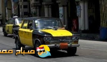 اقتراح بإعادة تفعيل عداد التاكسي بمحافظة الاسكندرية