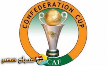 ترتيب دوري المجموعات كأس الكونفيدرالية الأفريقية