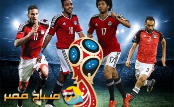 تشكيل منتخب مصر الرسمى فى مواجهة أوروجواى مونديال روسيا