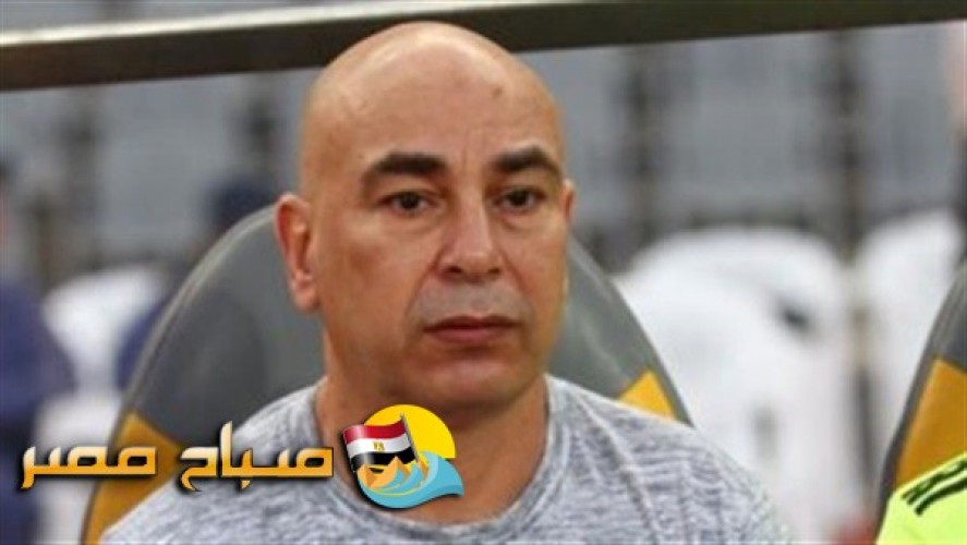 حسام حسن لجمهور المصرى: غدا اخر تدريب لي فى بورسعيد