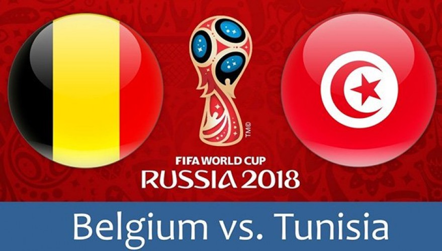 موعد مباراة تونس وبلجيكا مونديال روسيا