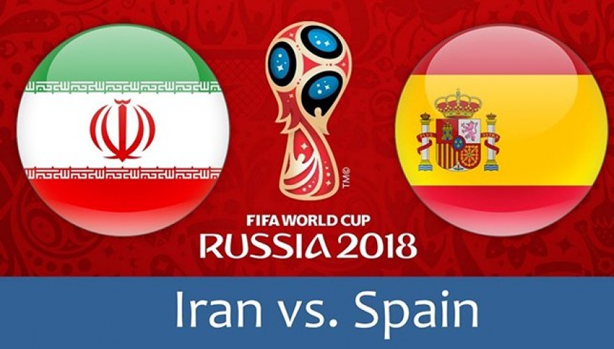 موعد مباراة اسبانيا ضد ايران كاس العالم والقنوات الناقلة