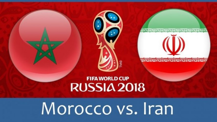 موعد مباراة المغرب وايران الجولة الاولى مونديال روسيا