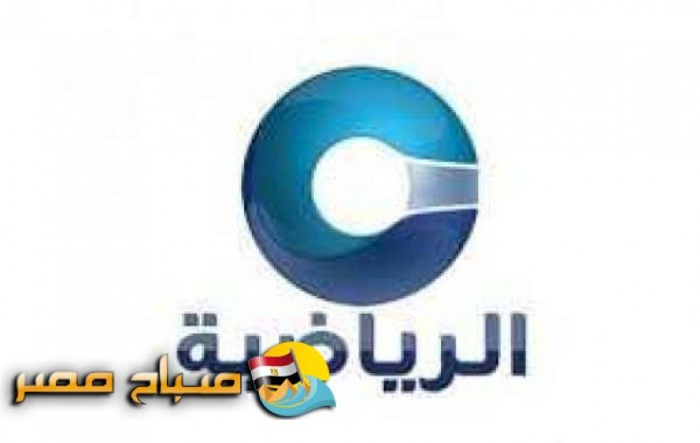 تردد قناة عمان الرياضية الجديد على النايل سات وجميع الأقمار الصناعية 2018