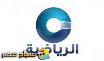 تردد قناة عمان الرياضية الجديد على النايل سات وجميع الأقمار الصناعية 2018