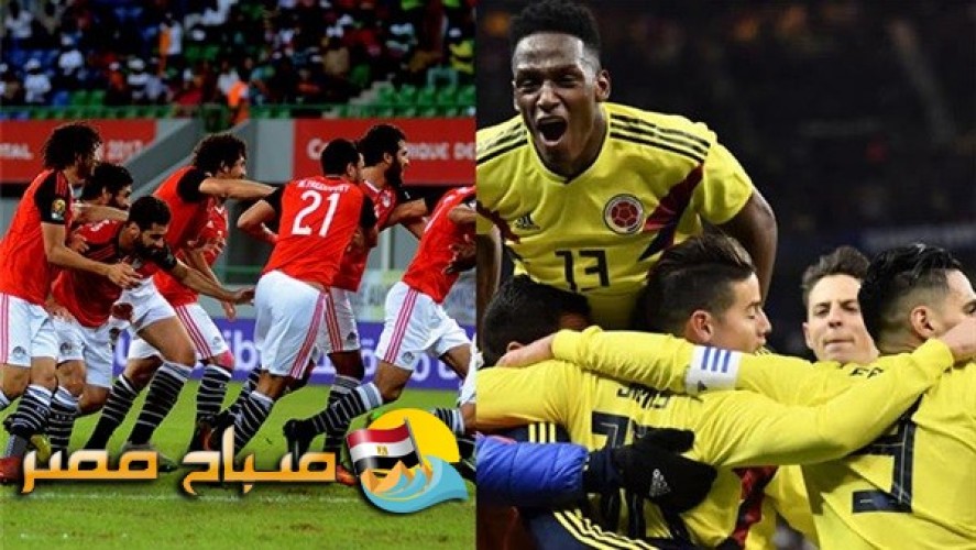 تشكيل منتخب مصر في موقعة كولومبيا الودية قبل كأس العالم الليلة