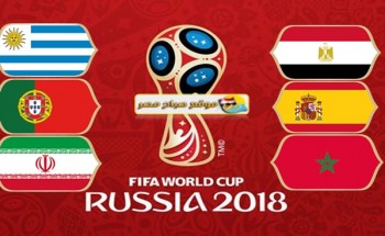 مباريات اليوم الجمعة كأس العالم 2018