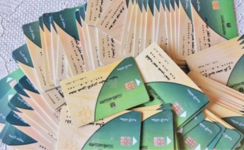 التموين تنفي حذف المواطنين من بطاقات التموين بسبب ارتفاع الدخل