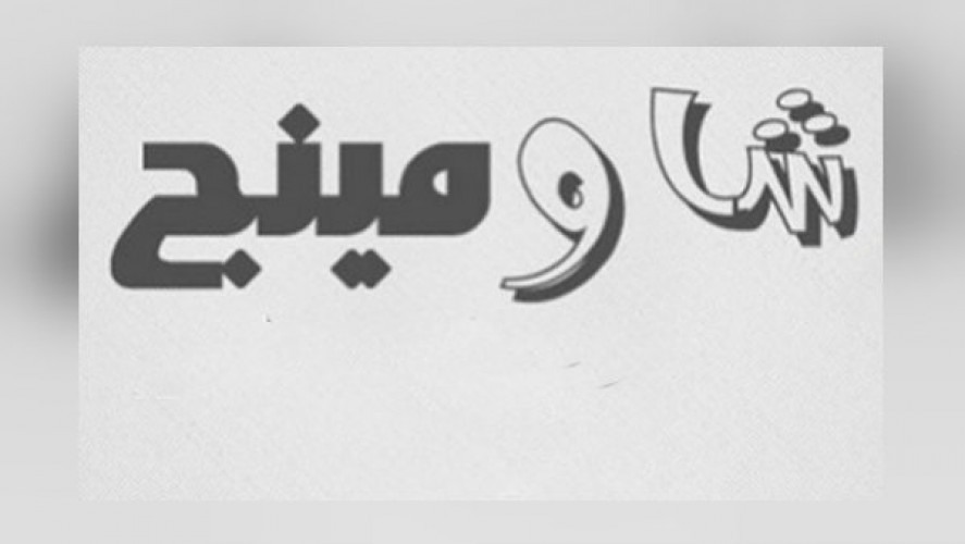 تسريب امتحان اللغة العربية ثانوية عامة 2018 دور ثاني عبر واتس اب
