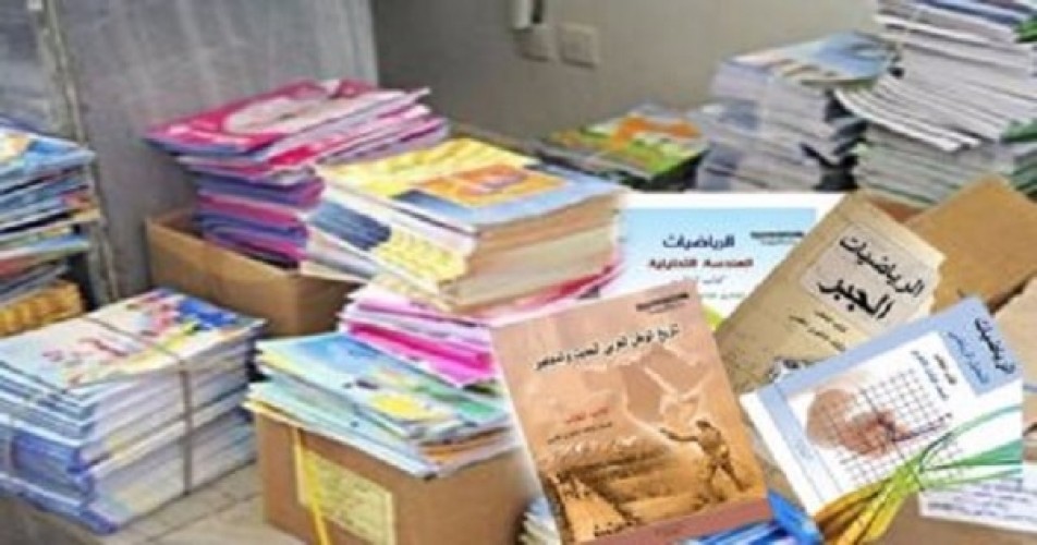 تعرف على أسعار بيع كتب اللغات والعربى للعام الجديد بجميع المدارس