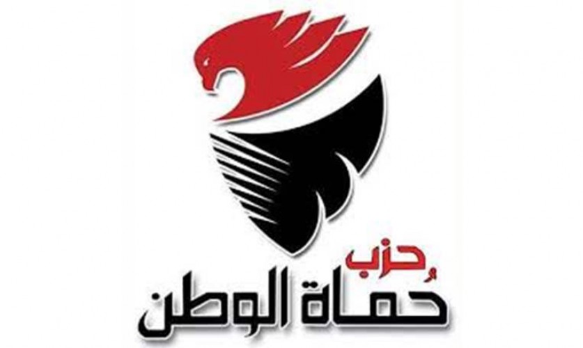 اجتماع موسع لأمانة حزب حماة الوطن لحل مشكلات المواطنين بالغربية