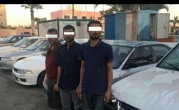 القبض على 3 متهمين فى واقعة سرقة السيارات بدمياط