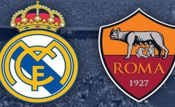 موعد مباراة ريال مدريد وروما دورى الابطال الاوروبى