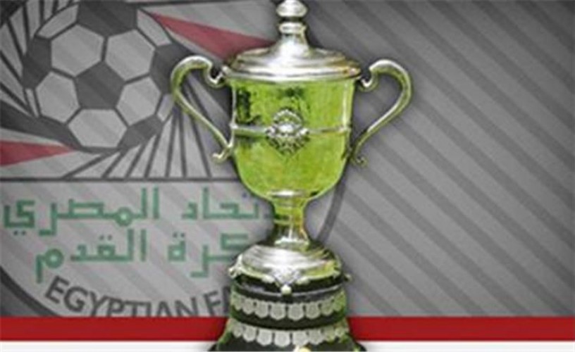 صورة| المسابقات تعلن مواعيد مباريات دور الستة عشر بكأس مصر