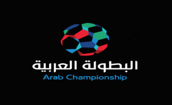 تعرف على الاندية المتأهلة لدور 16 فى كأس العرب للاندية الابطال