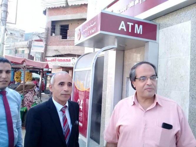 تركيب ماكينة(ATM )بنك مصر بمقر مركز ومدينة كفر البطيخ