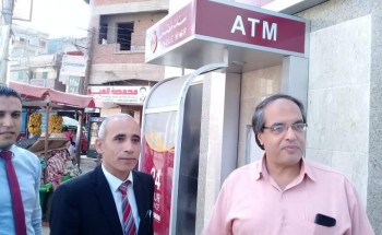 تركيب ماكينة(ATM )بنك مصر بمقر مركز ومدينة كفر البطيخ