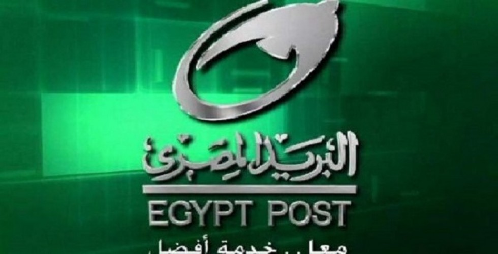 بدء تفعيل التحويلات النقدية للمصريين بالخارج عن طريق البريد المصرى