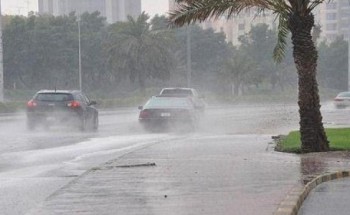 الدفاع المدني بالرياض يحذر من هطول أمطار رعدية ورياح شديدة علي عدة مناطق اليوم