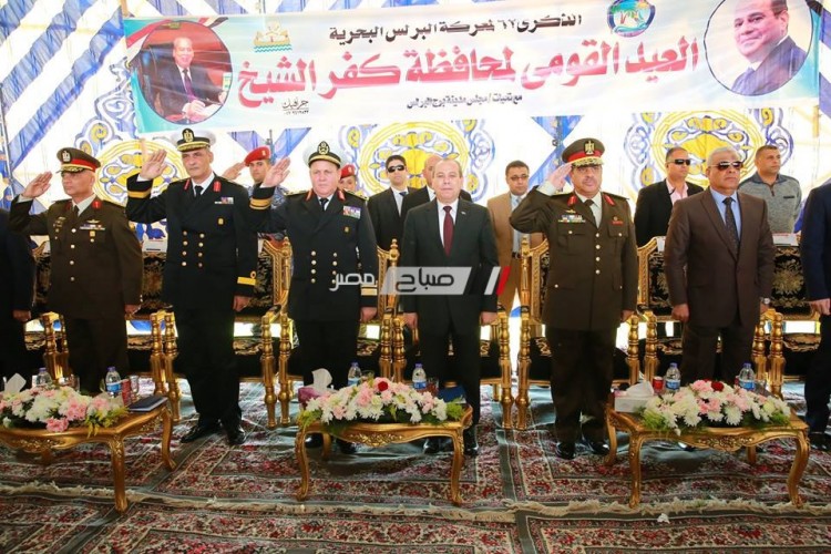 محافظ كفرالشيخ يعلن بدء مراسم الاحتفال بالعيد القومي بحضور قادة القوات البحرية بالبرلس