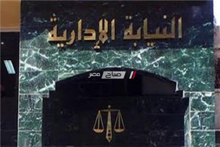 بالاسماء إحالة سكرتير عام مساعد محافظة دمياط السابق و 6 أخرين للمحاكمة بسبب مخالفات مالية