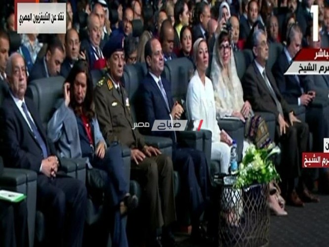 رسمياً..مصر تترأس مؤتمر التنوع البيولوجي الرابع عشر